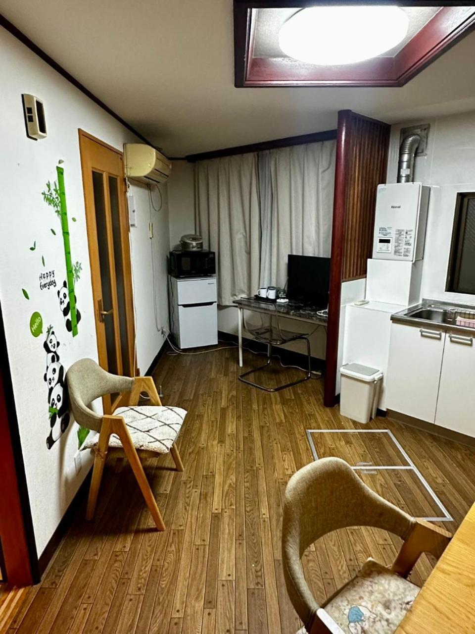 Yama House Appartement *